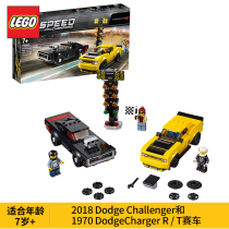 Lehigh Building Blocks 2018 Dodge Challenger SRT and 1970 Dodgers War MarR T Racing 75893 Assembled Toys