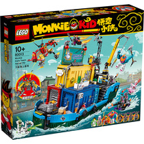 New Lego Goku xiao xia 800.13 million can seabase would boy the SQL statements are run and returned results are assembled toy flagship store official website