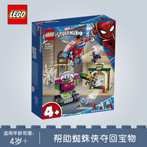 LEGO LEGO Building Blocks 76149 Superhero Series Mystery Guest Threatening Toy