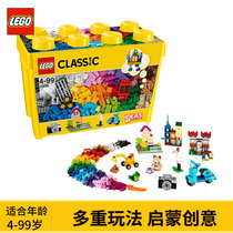 Lego building blocks small particles classic creative large building block box 10698 childrens educational assembly toy storage box
