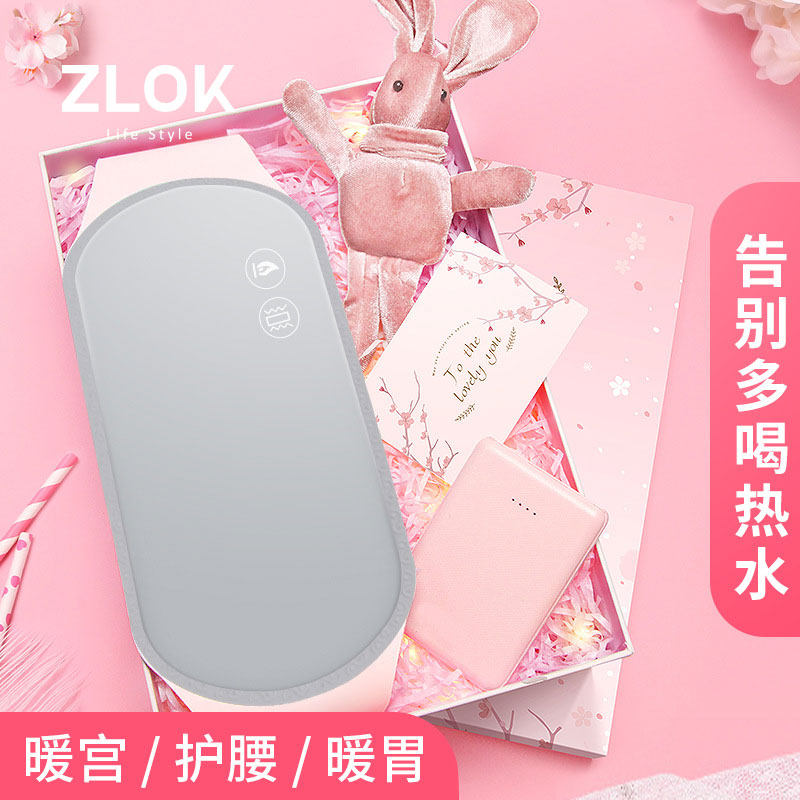 Warm Palace Belt Warm Belly God Instrumental Soothing Month Menstrual Pain Fever Shake Physiological Period Protective Waist Hot Compress Instrument Send Girlfriend
