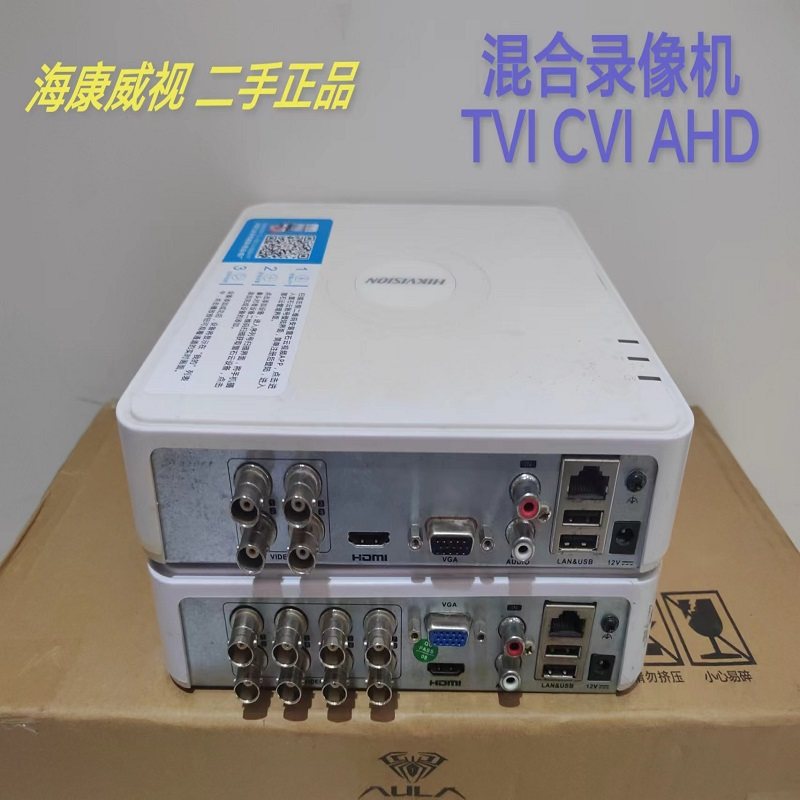 Аналоговый коаксиальный гибридный видеорегистратор Hikvision 7104HGH 7108HGH 7116HGH с пультом дистанционного управления для мобильного телефона