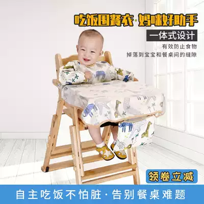 Baby eating artifact around dining clothes bib table set of one sleeveless waterproof dining chair cover baby children's dining cover