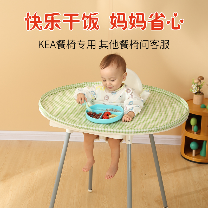 Jiayi Baby Dining Chair with Drop-Proof Tray, Anti-Dirty Cover, Blw Eating Aid, Children's Chair Bib, Dining Mat