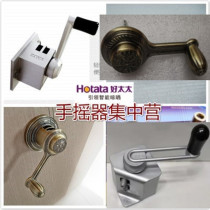 Good wife Clothes Hanger Accessories Balcony Lifters 6818 6818 9800 6601 6601 Smart Error Correction