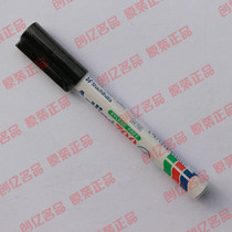 Japan Flag EK-700 Oily marker 0 7mm round head oily environmental protection marker