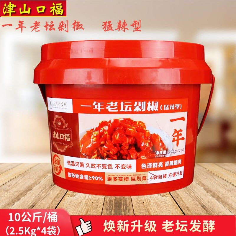 Tsuyama Koufu One Year Two Years Spicy Chopped Chili Sauce Large Bucket for Restaurant Use, for Noodles and Fried Fish Heads Tsuyama Koufu One Year Two Years Spicy Chopped Chili Sauce Large Bucket for Restaurant Use, for Noodles and Fried Fish Heads