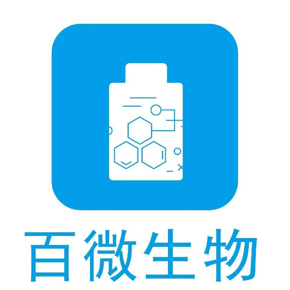 生物源点