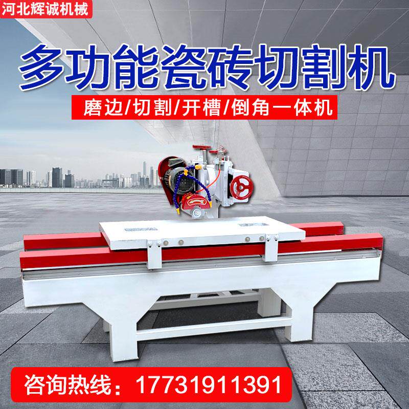 Table tile cutting machine stone large marble push knife manually notched 45-degree chamfered edge water cutting machine