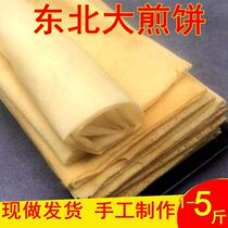 Northeast Great Pancake Specie Meal Corn Millet Pancake Mixed Grain Sorghum Pure Hand Authentic Bulk Food