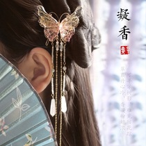 (Fragrant) Han suit accessories Ancient wind hair accessories Girl Glazed Butterfly Jade Medullary suhair Hair Clip Accessories