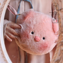 Doll Package Pig Bag Oblique Satchel Bag Hanfu Gust Lolita Casual Cute Teenage Girl Soft Cute Zipper Single Shoulder Bag