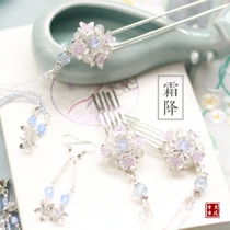(Frost down) Bow With the same style Ancient Wind Hanfu Accessories Hair Dresser Hairpin Jade Medullary and Teenage Girl Little Fresher Hair Accessories