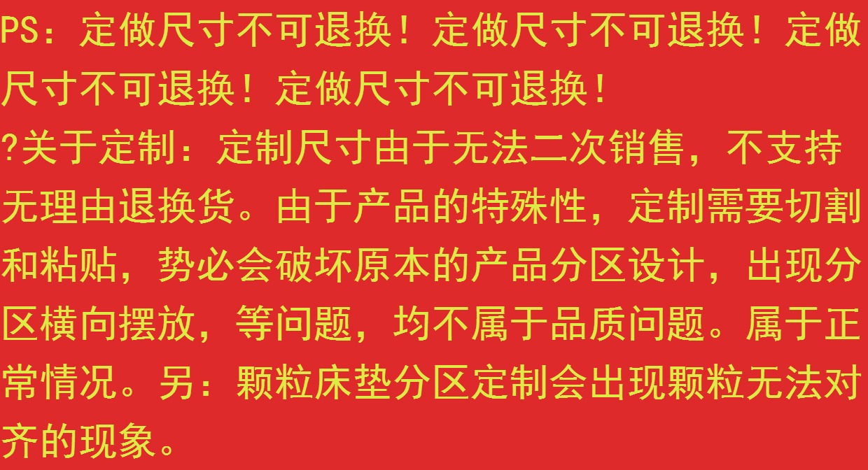 Thái Lan cao su thiên nhiên nệm Simmons đôi đơn tatami tùy chỉnh không thể được trả lại - Nệm đệm điện sưởi ấm