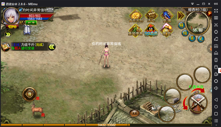 【手游】天尊传奇类网游单机版传奇安卓手游装