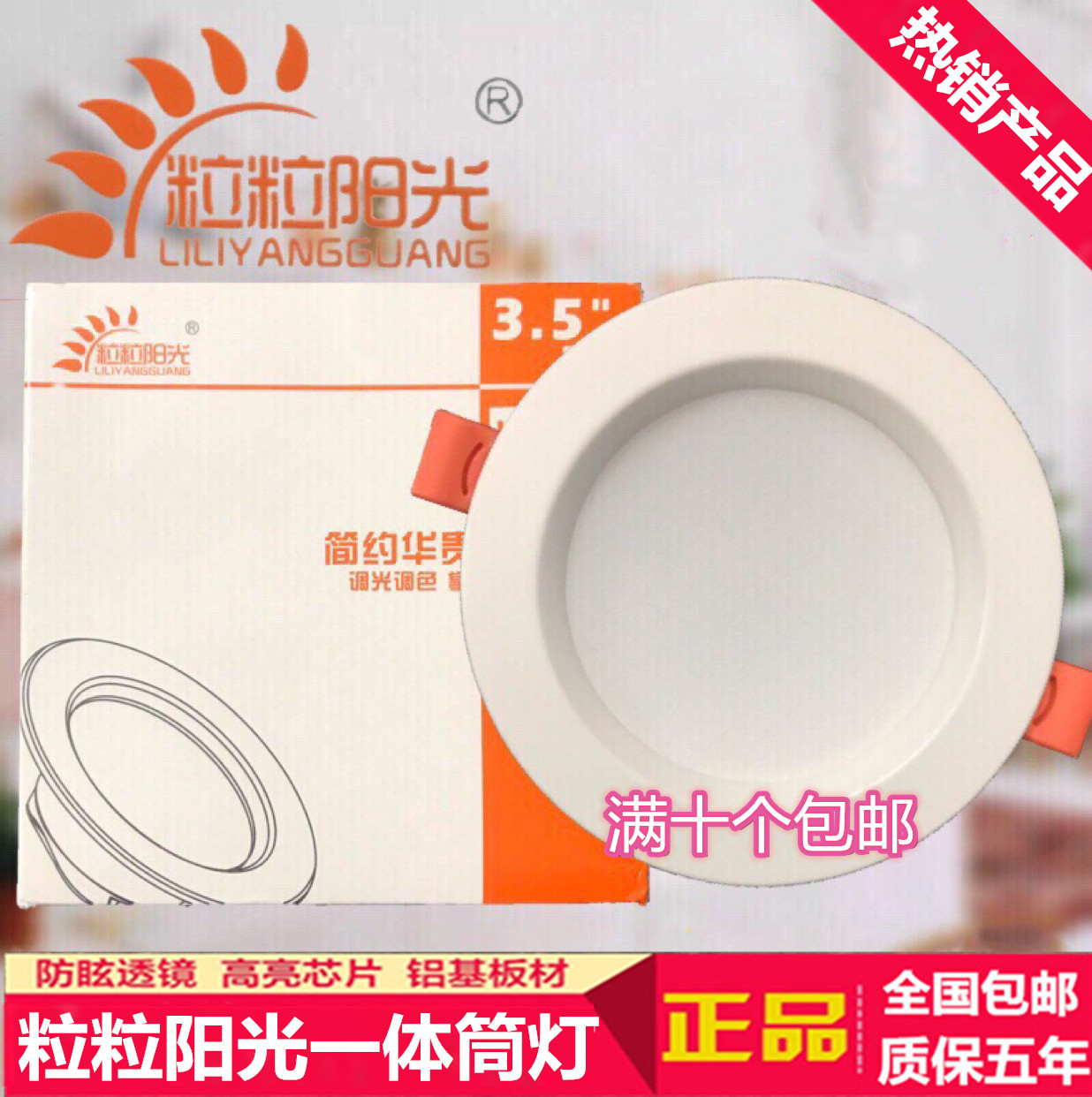 Grain Grain Sunny Led Black Cylinder Light Neutral Light Ceiling Light 7 5cm5w7W4 Inch 12w6 Inch 18W Hole Bucket Light