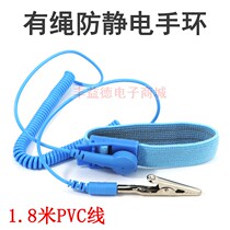 Blue Corded Static Ring Anti-static Wrist Strap Antistatic PVC Bracelet Wired Static Bracelet