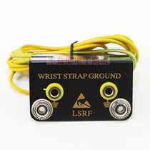 Promotional L-shaped socket electrostatic ground socket table mat ground wire ground wire socket wrist strap socket