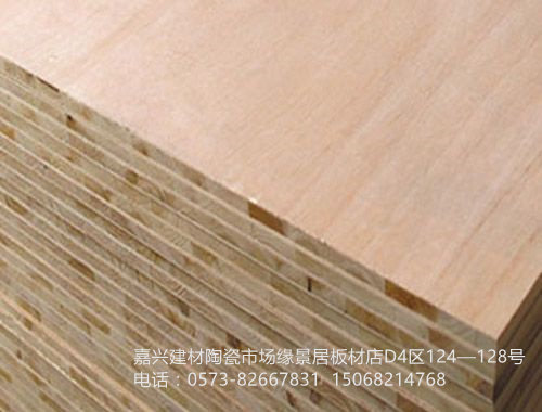 Fine wood board ordinary fir wood engineering board Jiaxing area to shop buy discount