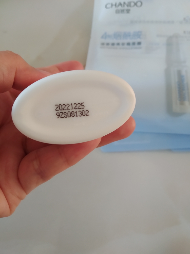 自然堂新品烈日防晒霜60ml