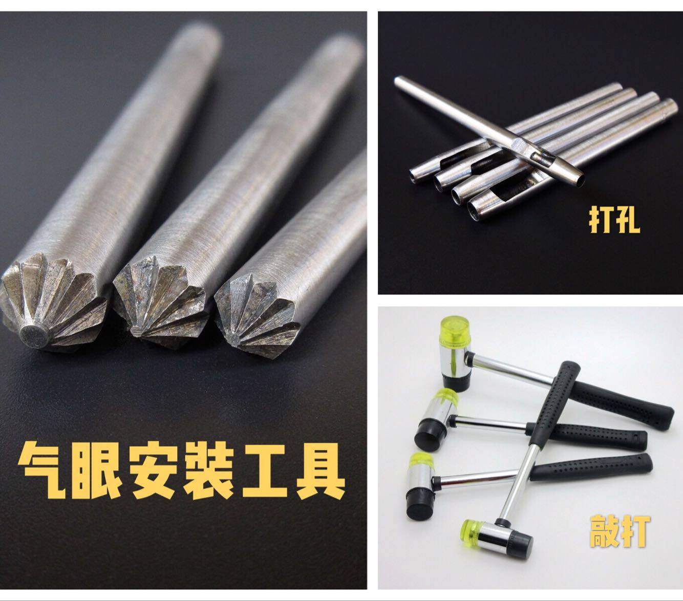 1mm curling punch 1 5mm2mm2 5mm flowering punch gas eye installation tool plastic hammer punch punch