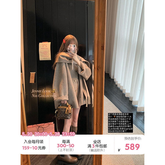 NSS Collection C0s double -sided alpaca -haired version of the scarf cloak cloak female middle hair coat winter