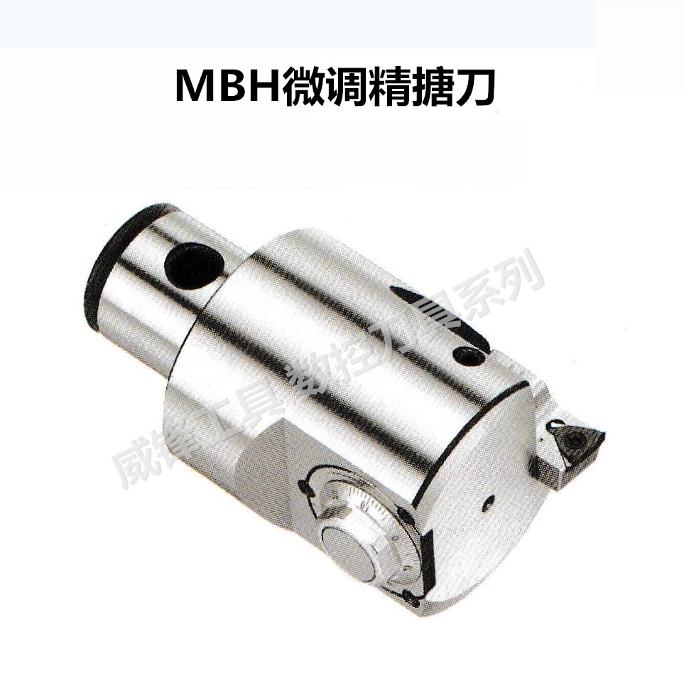 Numerical control boring cutter MBH fine tuning fine boring cutter numerical control fine boring head CNC boring machine MBH16-20 MBH20-26