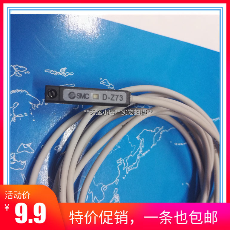 Hot magnetic sensor switch DZ73 cylinder control sensor line SMC magnetic sensor line fixed installation strap