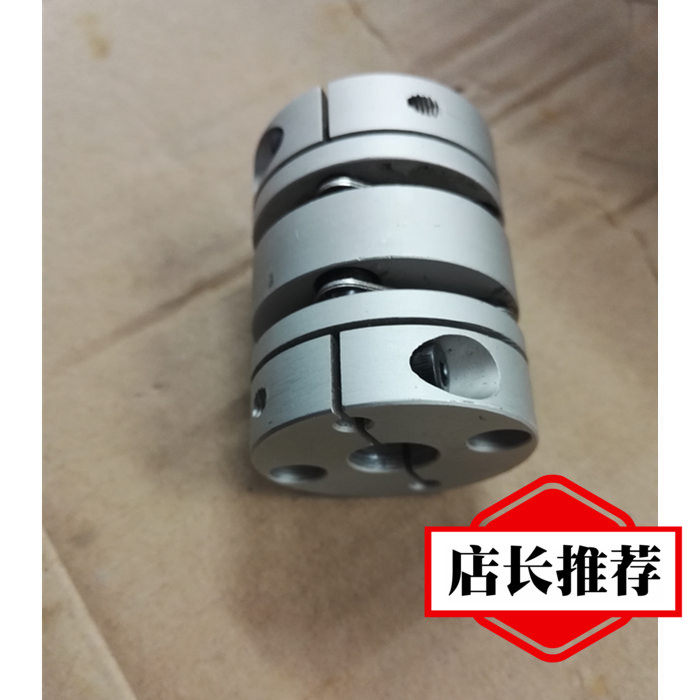 Fine double diaphragm coupling Outer diameter 32 Length 41 Inner hole 5 to 15 Rigid precision clamping motor shaft rotation