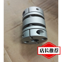 Boutique double diaphragm coupling outer diameter 32 length 41 inner hole 5 to 15 rigid precision Clamping motor shaft rotation
