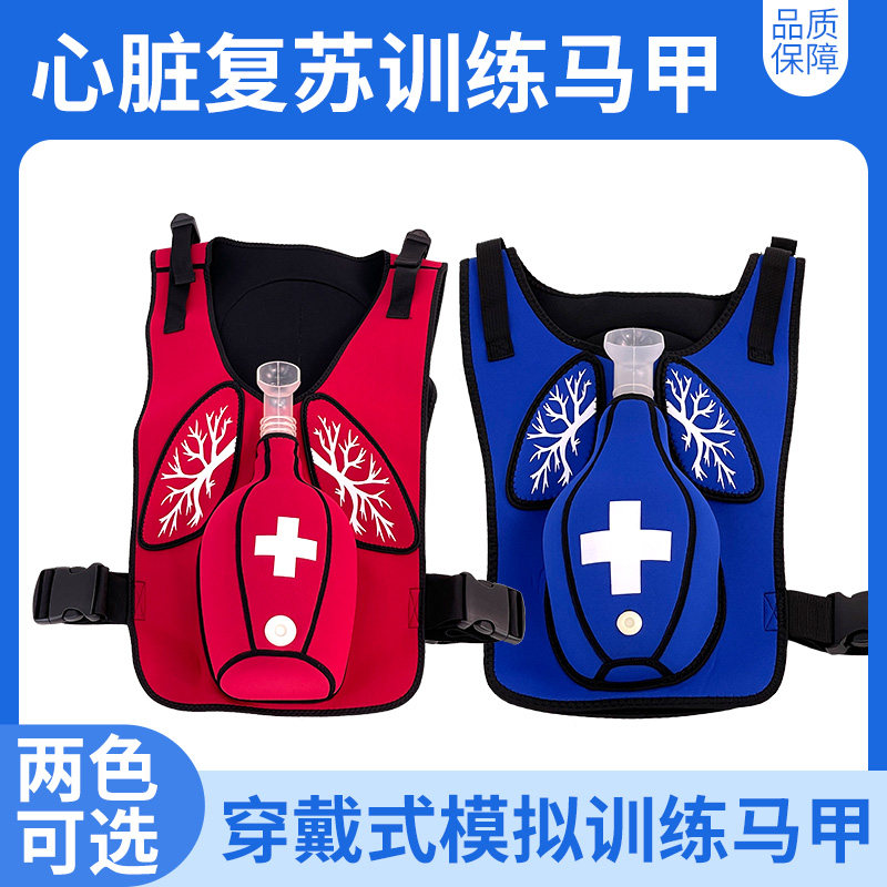 黄河急救训练马甲成人梗塞急救穿戴海姆立克马甲堵塞窒息练习模型