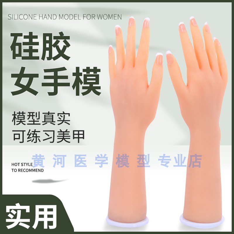 新款仿真软体硅胶女性手模 真人倒模道具饰品展示戒指美甲拍摄