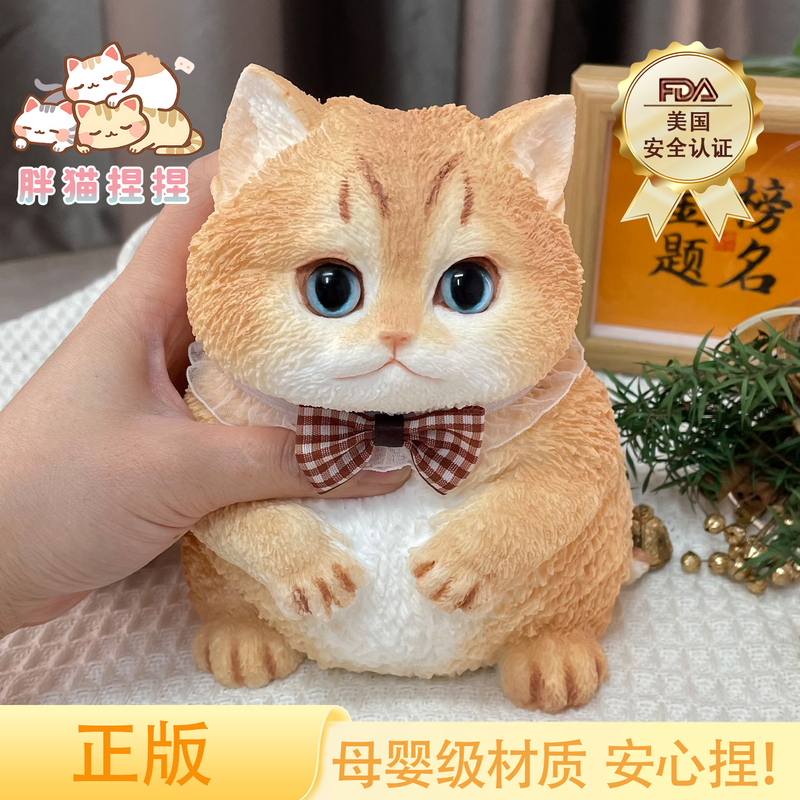 Cat Squishy Toy, Realistic Silicone Doll, Niche High-End Birthday Gift for Girls, Stress-Relief Toy, Practical Ornament Cat Squishy Toy, Realistic Silicone Doll, Niche High-End Birthday Gift for Girls, Stress-Relief Toy, Practical Ornament