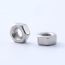 304 Stainless Steel Hexagon Nut Daquan Nut Nut Hexagon Screw Cap M2M3M4M5M6M8M10M12M16-M20