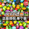 Plants vs. Zombies Toy Machine Gun Pea