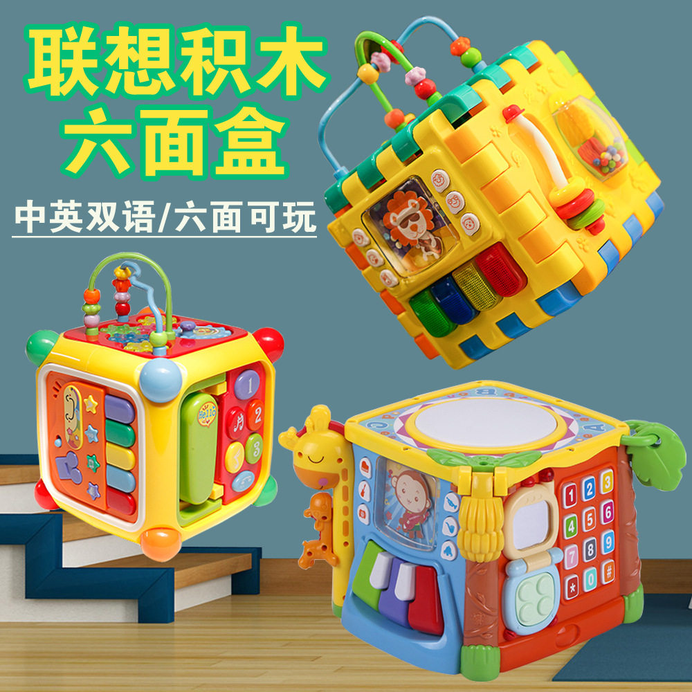 Valley Rain Beat Beat Drum Baby Hand Clapping Drum Six Faces House Six-Face Drum Puzzle Toy Six Face Box Children's Baby Hexahedron