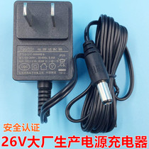 Fascial Gun Charger 8 4V12 6V16 8V25 2V26V Electric massage relaxer Power adapter
