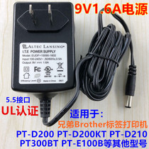  Brother Brother Label Printer PT-D200KT 300BT Power adapter 9V1 6A Charger cable