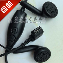 AIEK Aier cool Android flat mouth M2 M3 M6 M7 M9 V8 V9 Q1 card M5 mobile phone remote control headset