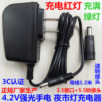  Stall night market lights Energy-saving lights 4 2V round hole charging bulbs External charger Power adapter cable