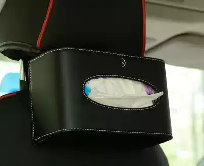 Car tissue box chair back-mounted car sanitary paper box home car napkin box set car car disposable sanitary paper box bag