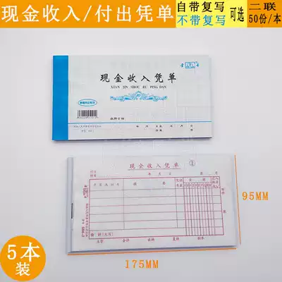 Gold record cash income vouchers 5 two cash payment vouchers no carbon copy collection remittance voucher documents.