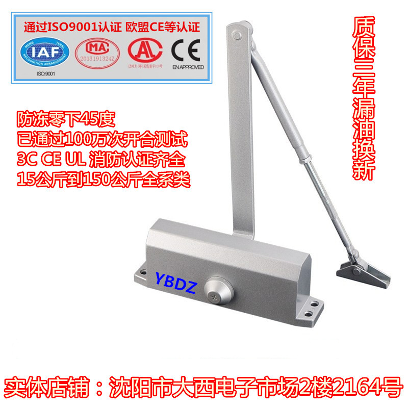 Antifreeze door closer hydraulic buffer door closer door spring returner automatic door closer fire door spring
