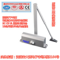 Antifreeze behind closed door hydraulic buffer behind closed door projectile recoil automatic door closing fire fire door spring