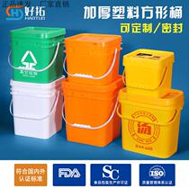 Chair two-in-one fishing box rectangular bucket can sit on the fishing bucket 20 liters thickened plastic bucket with lid portable bucket wild fishing