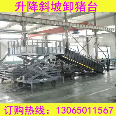 Pig unloading table Electric hydraulic pig catching table Pig farm pig lifting car slope to pig table mobile pig loading platform