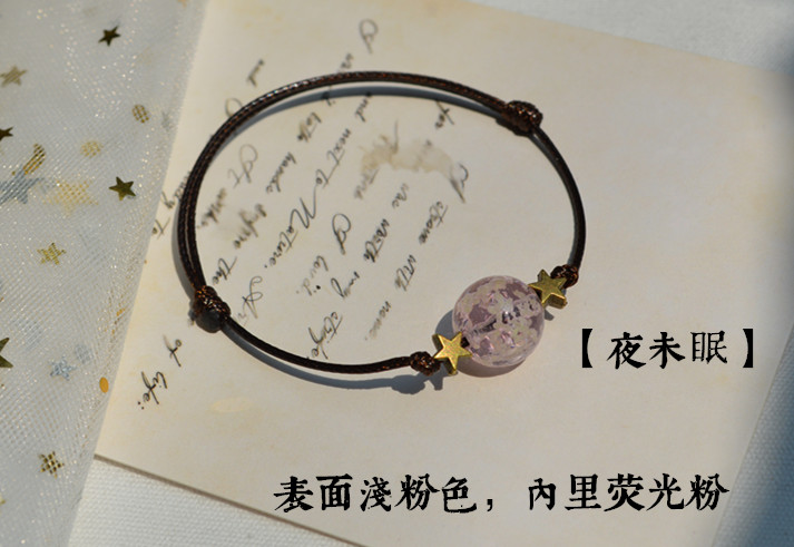 [Thủy tinh cá nhỏ] mực say rượu nhỏ tươi Sen nữ loạt gradient màu xanh đậm hai màu glass stars tay rope bracelet nữ