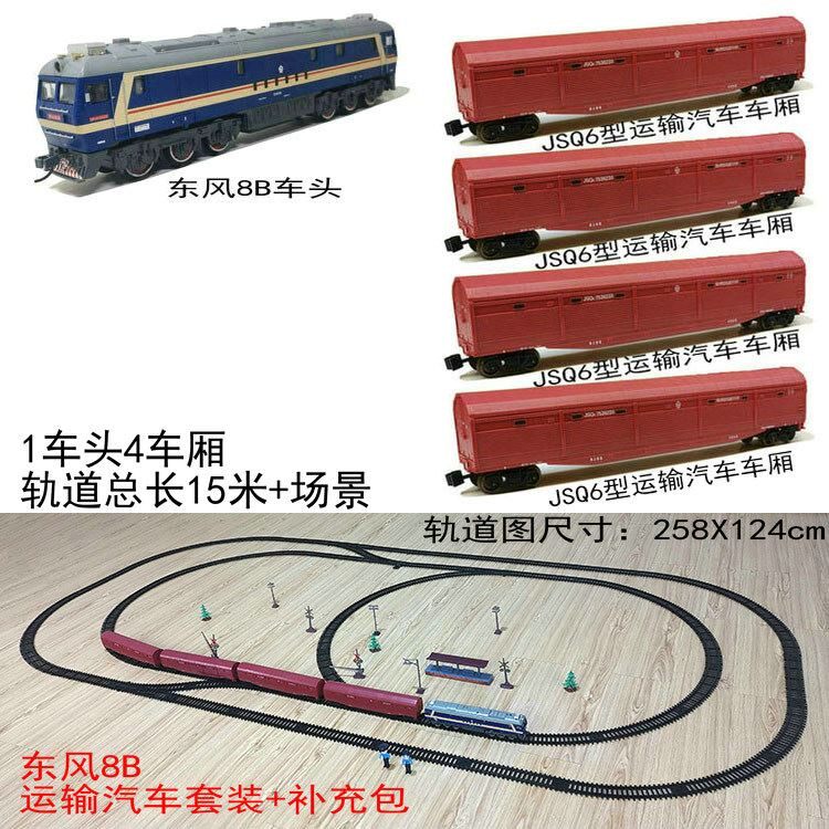 新東風8B型HO O1CN01lat4eF1r69VYW7cj6_!!