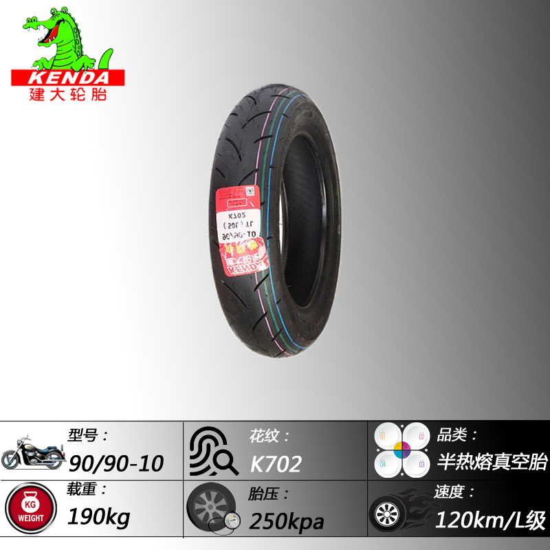 Xác thực lốp xe mô-tô nóng chảy nóng bỏng xe máy tay ga 100 / 90-10 350-10 90 / 90-10 - Lốp xe máy lốp không săm xe máy wave rsx