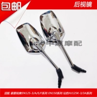 Gương chiếu hậu phản chiếu Haojue Ruishuang Diamond HJ125K-3 / A / EN150 / EN125-3 / A / F - Xe máy lại gương gương mini xe máy